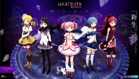 画像集#001のサムネイル/「魔法少女まどか☆マギカ オンライン」,今秋のリニューアルに向けたティザーサイトが公開&1周年記念キャンペーンが本日スタート