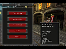 画像集#010のサムネイル/「イザナギオンライン」の大型アップデートが3月10日に実施。物語が新章に突入し,新たなスキルやマップなども実装