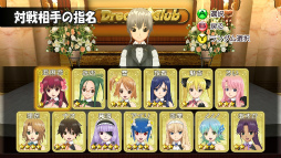 画像集#009のサムネイル/あの“受付さん”も参戦。「マージャン★ドリームクラブ」が2012年春に発売