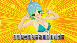 画像集#024のサムネイル/あの“受付さん”も参戦。「マージャン★ドリームクラブ」が2012年春に発売