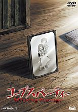 画像集#004のサムネイル/「コープスパーティー -THE ANTHOLOGY- サチコの恋愛遊戯♥Hysteric Birthday 2U」,カウントダウンボイスが公式サイトで開始。OVAの画像も公開