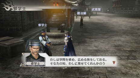 画像集#005のサムネイル/コーエーテクモゲームス,「真・三國無双6 with 猛将伝」の最新スクリーンショットを公開。ベンチマークソフトは不具合を修正し,再配信中