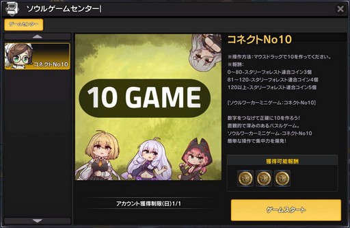 ꡼ No.006Υͥ / ֥פǡȥ󡦥ѡġɤ󼡥饹åץ졼ɤ䡤٥쥤ɡȥ롼쥹ɡɤο⡼ɤо