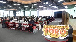 画像ギャラリー No.002のサムネイル画像 / 「どこでもいっしょ」トロの誕生日を祝うファンイベント「トロフェス 〜トロの誕生日会2026〜」,5月2日に過去最大規模で開催決定
