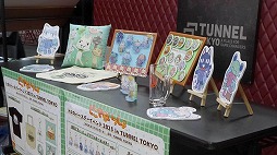 画像ギャラリー No.009のサムネイル画像 / 「どこでもいっしょ」トロの誕生日を祝うファンイベント「トロフェス 〜トロの誕生日会2026〜」,5月2日に過去最大規模で開催決定