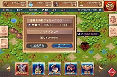 画像集#002のサムネイル/「ドラゴンアーク」,新バージョン1.0.3の配信とともにキャンペーンがスタート