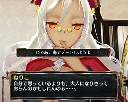 画像集#026のサムネイル/「シェルノサージュ 〜失われた星へ捧ぐ詩〜」5月23日配信の新DLCで制服系新衣装が登場。「イオンTALKパックVol.5」でねりこさんとのデートも可能に