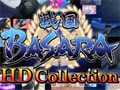 「戦国BASARA HD Collection」のプロモーションムービー第3弾が公開に。シリーズ初期3作品のメイン武将のストーリーを再確認しよう