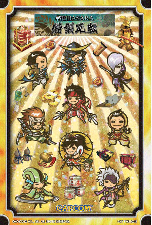 ²èÁü½¸#011¤Î¥µ¥à¥Í¥¤¥ë/¡ÖÀï¹ñBASARA HD Collection¡×¤¬ËÜÆüȯÇä¡£¤³¤ì¤òµÇ°¤·¤Æ°ËãÀ¯½¡¤Å¤¯¤·¤Î¿·WEB CM¤¬¸ø³«¤Ë