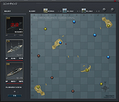 画像集#002のサムネイル/テスター応募は3月19日まで。「NAVYFIELD2」,クローズドαテストで公開されるシステムやテスター向けのキャンペーン情報を公開