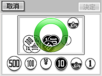 画像集#011のサムネイル/「東北大学加齢医学研究所 川島隆太教授監修 ものすごく脳を鍛える5分間の鬼トレーニング」,ゲーム概要や収録されたゲームモードの数々を公開