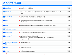 ꡼ No.004Υͥ / Ťǹǽ ΥPCG-Master Velox Mini B860פϡPC鿴ԤˤԥåPR