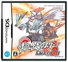 ポケットモンスターホワイト2