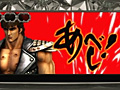 PS3「実戦パチスロ必勝法! 北斗の拳F 世紀末救世主伝説」の最新ムービーが公開に。プレミア演出や解析ツール画面などを収録