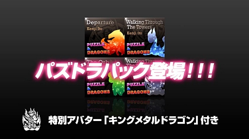 ڶʥѥå֥ѥɥѥå׾ҲPV