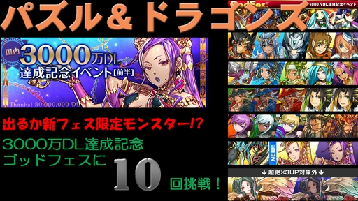 ڥѥɥ۹3000DLãǰåɥեĩäζ⥿ޥΨǿե¤򥲥åȤǤ뤫 