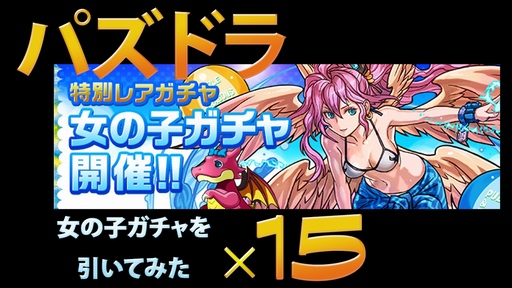 ڥѥɥĶ4UP!ǳڱδԡ᥿ȥ˽в񤨤뤫<br>3ָ곫ŤΡֽλҥפ15Ƥߤ