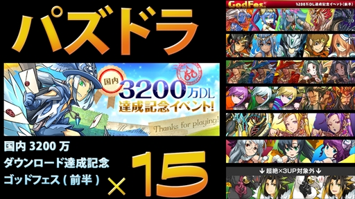 ڥѥɥ۹3200DLãǰåɥե(Ⱦ)15ĩ路Ƥߤ