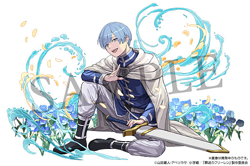 画像ギャラリー No.005のサムネイル画像 / 「パズドラ」×「葬送のフリーレン」の初コラボがスタート。フリーレン，フェルン，シュタルクや勇者ヒンメルなど，おなじみのコラボキャラが登場