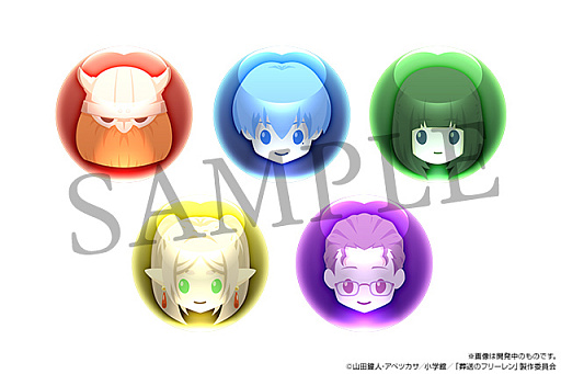 画像ギャラリー No.006のサムネイル画像 / 「パズドラ」×「葬送のフリーレン」の初コラボがスタート。フリーレン,フェルン,シュタルクや勇者ヒンメルなど,おなじみのコラボキャラが登場