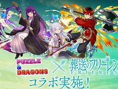 スマホゲームのセルラン分析（2026年2月19日〜2月25日）。今週の1位は「パズドラ」。各国における昨年10月〜12月の最大収益タイトルも紹介