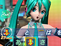 初音ミクでフリック入力に慣れよう。iOSアプリ「ミクフリック」が3月9日に発売。3月8日にはセガ東京ドームシティで同作体験会も