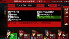 画像集#013のサムネイル/「ペルソナ2 罰」の主要キャラクター2人と,新たに追加されるストーリーなどの情報が公開に