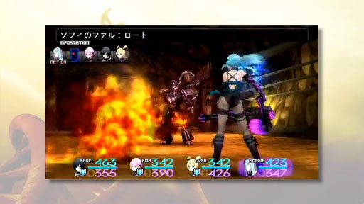 SOLTRIGGERʥȥꥬˡBattle | Battle2