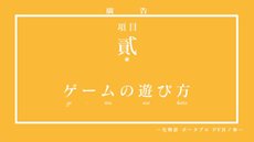#006Υͥ/ֲʪ ݡ֥׸ȤǺǿץ⡼ࡼӡJRոؤˤ812ޤǤδָؤݥ𤬷ǽ