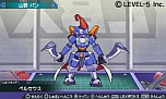 画像集#025のサムネイル/「ダンボール戦機 爆ブースト」,7月5日に4400円(税込)で発売。「ダンボール戦機W」からエルシオン,ペルセウス,ミネルバの参戦が決定だ
