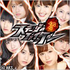 AKB48ステージファイター