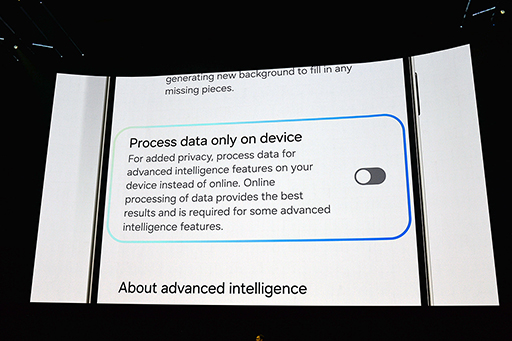 画像集 No.010のサムネイル画像 / Galaxy S24シリーズに搭載するAI機能「Galaxy AI」で何ができる? その概要を紹介