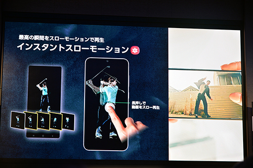 画像集 No.014のサムネイル画像 / 「Galaxy S24はAIフォン」に。Samsungが豊富なAI機能を猛アピール
