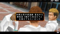 画像集#008のサムネイル/「喧嘩番長Bros. トーキョーバトルロイヤル」2人で協力して繰り出す必殺技「マブダチスペシャル」などの連携技を紹介