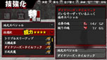 画像集#004のサムネイル/「喧嘩番長Bros. トーキョーバトルロイヤル」技の強化方法が明らかに。公式サイトではテレビCM&メイキングムービーが公開中