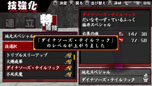 画像集#005のサムネイル/「喧嘩番長Bros. トーキョーバトルロイヤル」技の強化方法が明らかに。公式サイトではテレビCM&メイキングムービーが公開中