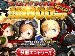 12月6日から優勝賞金1000万円のタイムアタック大会が開催される「ダンジョンストライカー」。大会のルールを把握して舞台となる「漆黒の塔」に挑もう