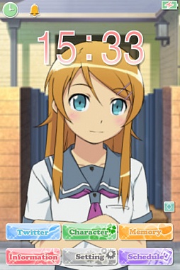 俺の妹がこんなに可愛いわけがない iP