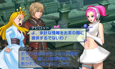 画像集#020のサムネイル/「プロジェクト クロスゾーン」主人公「天斎小吾郎」やヒロイン「黄龍寺美依」の情報が公開。最大5人のキャラクターが競演するバトルシステムも要チェック