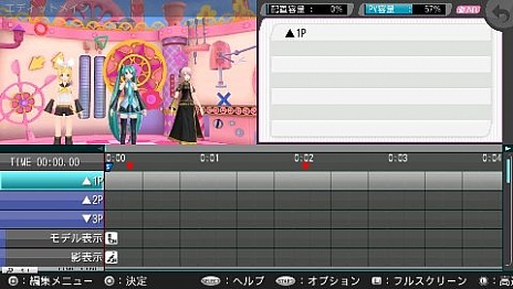 画像集#009のサムネイル/ミクさんマジ女神な「神曲」が登場。「初音ミク -Project DIVA- f」の収録曲5曲とモジュール7種類,さらにARにも対応したエディットモードを紹介