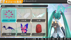 画像集#008のサムネイル/「初音ミク -Project DIVA- f」,PS Vita用ソフト「みんなといっしょ」とコラボしたダウンロードコンテンツが12月4日に登場