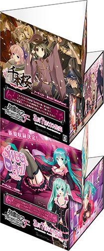 画像集#007のサムネイル/非売品のオリジナルタペストリーは誰の手に。「初音ミク -Project DIVA- F」の発売記念抽選会が3月7日に東京/大阪で開催