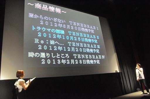 画像集#034のサムネイル/田中理恵さん,新谷良子さん,榊原ゆいさんら「ラブ☆トレ」の人気声優陣も登場。「テネブライ」など新作情報も披露されたBOOST ON制作発表会レポート