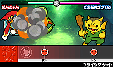 画像集#018のサムネイル/3DS「太鼓の達人 ちびドラゴンと不思議なオーブ」最新情報。冒険モードの詳細や他作品から参戦するゲストキャラ,最新のPVなどが公開に