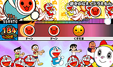 画像集#035のサムネイル/3DS「太鼓の達人 ちびドラゴンと不思議なオーブ」最新情報。冒険モードの詳細や他作品から参戦するゲストキャラ,最新のPVなどが公開に