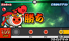 画像集#044のサムネイル/3DS「太鼓の達人 ちびドラゴンと不思議なオーブ」最新情報。冒険モードの詳細や他作品から参戦するゲストキャラ,最新のPVなどが公開に