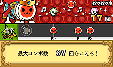 画像集#045のサムネイル/3DS「太鼓の達人 ちびドラゴンと不思議なオーブ」最新情報。冒険モードの詳細や他作品から参戦するゲストキャラ,最新のPVなどが公開に