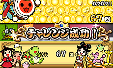 画像集#046のサムネイル/3DS「太鼓の達人 ちびドラゴンと不思議なオーブ」最新情報。冒険モードの詳細や他作品から参戦するゲストキャラ,最新のPVなどが公開に
