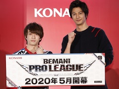 「BEMANI」のプロリーグ「BEMANI PRO LEAGUE」が発足。速水もこみちさんや音楽ゲームプレイヤーのDOLCE.選手も登場した発表会をレポート