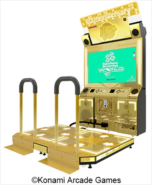 画像ギャラリー No.005のサムネイル画像 / 「BEMANI PRO LEAGUE -SEASON 5- FINALS」の現地観戦チケットの抽選受付が1月28日よりスタート